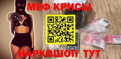spice Малоярославец