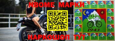кокаин VHQ Малгобек