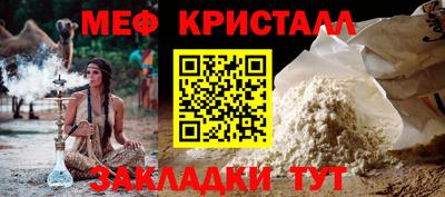spice Малоярославец