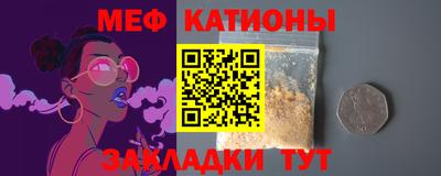 spice Малоярославец