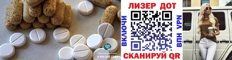 где найти   shop формула  LSD-25 экстази ecstasy  Воткинск  ссылка на мегу рабочий сайт 
