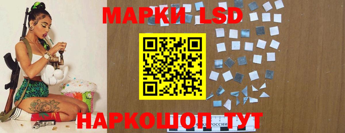Лсд 25 экстази ecstasy  Вход с VPN  Воткинск  LSD-25 экстази ecstasy 