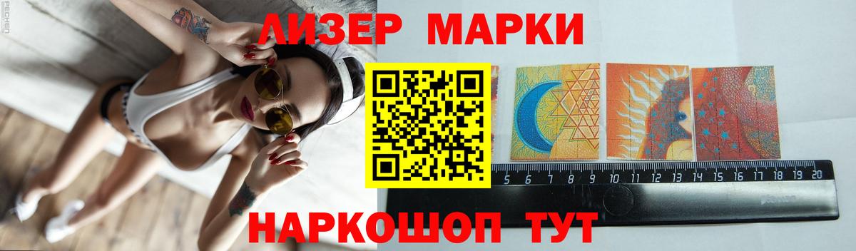 LSD-25 экстази ecstasy Воткинск