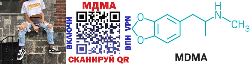 МДМА кристаллы  купить наркотик  Воткинск 