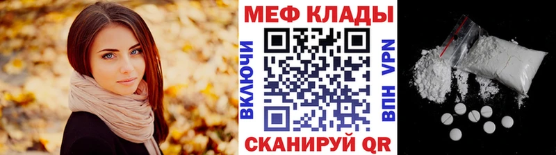 дарнет шоп  Воткинск  Меф кристаллы 