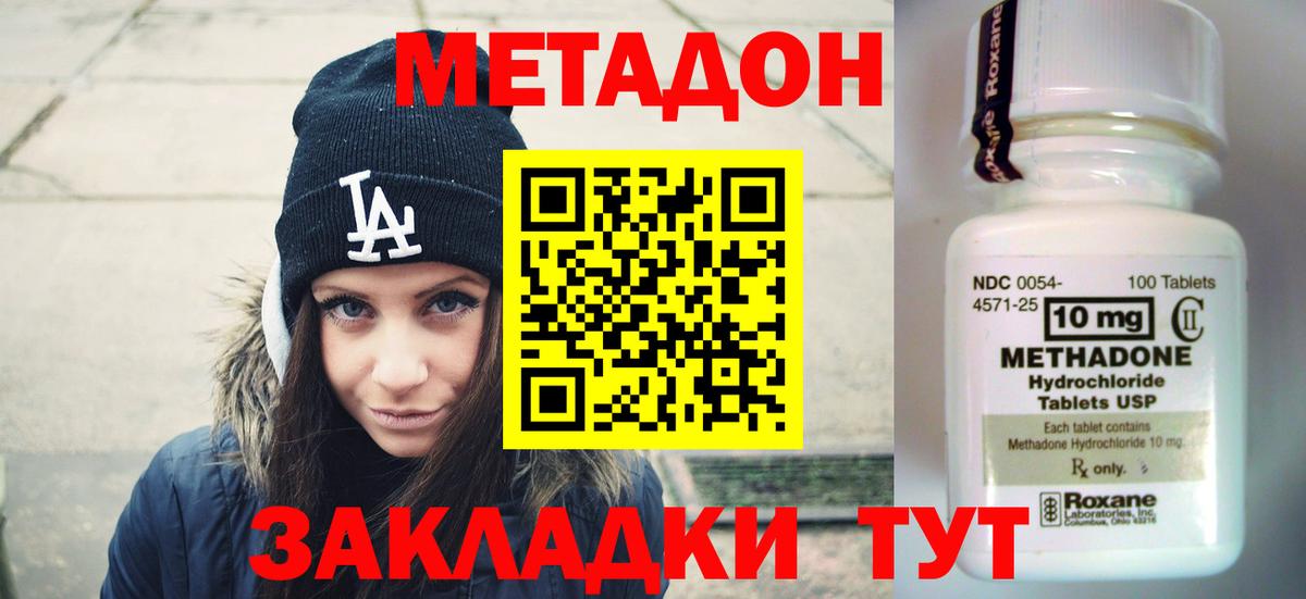 Воткинск  Меф МЯУ МЯУ  Бошки Шишки  A-PVP СОЛЬ кристаллы  ГАШИШ  Вход с VPN  Мефедрон  