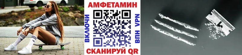 Метамфетамин винт  Воткинск 