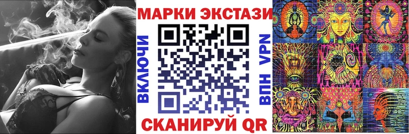 Марки NBOMe 1500мкг  Воткинск 