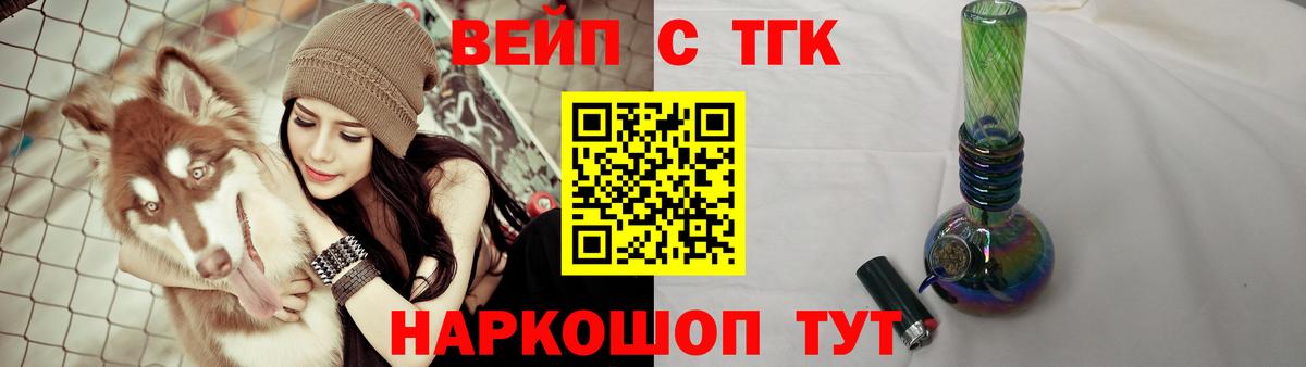 Дистиллят ТГК гашишное масло Воткинск