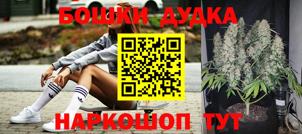 Шишки марихуана конопля  МАРИХУАНА MAZAR  Каннабис семена  Вход с VPN  Воткинск  Канабис планчик 